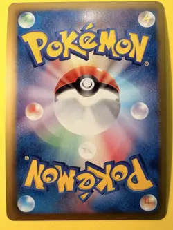 Zoroark 049/069 Holo Pokemon Card Japanese Damaged BW4 Dark Rush 1st Edition - Image 2