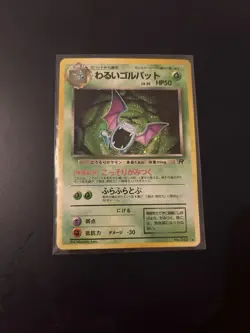 Pokemon Japanese Dark Golbat No.042 Holo Team Rocket Set - Image 1