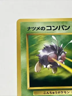 Pokemon TCG Sabrina's Venonat #48 Japanese Pocket Monster Gym Series 1998 - Image 2