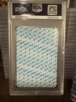 1997 Japanese Topsun Blue Back Tentacool #72 PSA 5 - Image 2