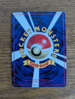 Hitmonlee No.106 Vending Machine Series 2 Japanese NM - Image 4