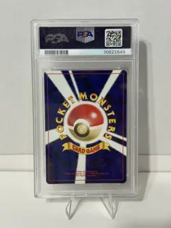 2000 POKEMON JAPANESE NEO 3 ENTEI HOLO #244 PSA 10 GEM MINT - Image 2