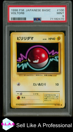 VOLTORB POKEMON 100 1996 JAPANESE BASIC - JP PSA 9 - Image 1