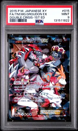 2015 POKEMON JPN XY DOUBLE CRISIS 1ST EDITION FA/TEAM MAGMA'S GROUDON EX PSA 9 - Image 1