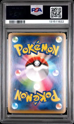 2015 POKEMON JPN XY DOUBLE CRISIS 1ST EDITION FA/TEAM MAGMA'S GROUDON EX PSA 9 - Image 2