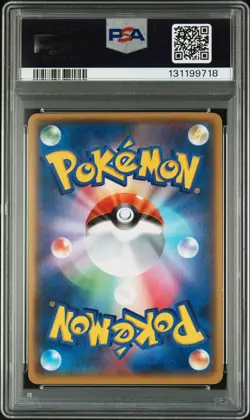 2015 POKEMON JPN XY DOUBLE CRISIS 1ST EDITION FA/TEAM MAGMA'S GROUDON EX PSA 9 - Image 2