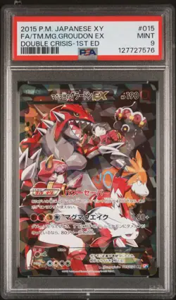 2015 POKEMON JPN XY DOUBLE CRISIS 1ST EDITION FA/TEAM MAGMA'S GROUDON EX PSA 9 - Image 1
