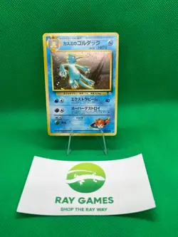 Pokemon TCG Misty's Golduck No. 055 Gym Heroes Holo Vintage Japanese LP - Image 1