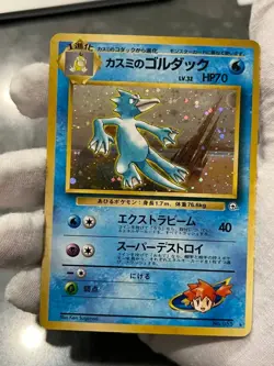 Pokemon TCG Misty's Golduck No. 055 Gym Heroes Holo Vintage Japanese LP - Image 3