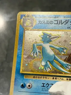 Pokemon TCG Misty's Golduck No. 055 Gym Heroes Holo Vintage Japanese LP - Image 5