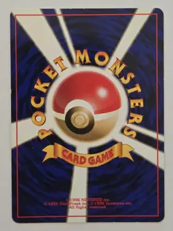 Japanese Pokemon TCG Gym Misty's Golduck Holo Rare Card No. 055 LP - Image 2