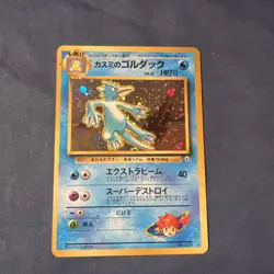 Pokemon TCG Misty's Golduck Holo Rare Card No.055 Japanese Gym Challenge - Image 1