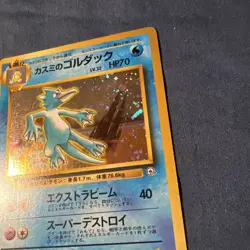 Pokemon TCG Misty's Golduck Holo Rare Card No.055 Japanese Gym Challenge - Image 2