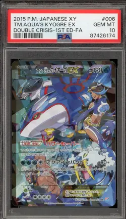 Pokemon Team Aqua's Kyogre EX Double Crisis 1st Ed Japanese Full Art #006 PSA 10 - Image 1