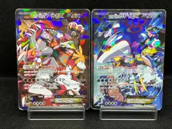 MP) Team Aqua's Kyogre 006/034 Team Magma's Groudon EX Japanese Pokemon Card #01 - Image 1
