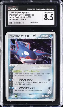 2003 POKEMON AQUA DECK KIT JPN HALF DECK 1 HOLO #13 TEAM AQUA'S KYOGRE CGC 8.5 - Image 1
