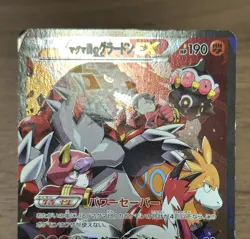 Team Magma's Groudon 015/034 Team Aqua's Kyogre 006/034 EX CP1 Pokemon Card 554 - Image 4