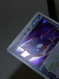 Team Aqua's Kyogre 013/033 Holo Aqua Half Deck Japanese Pokemon Card EXC A644 - Image 4