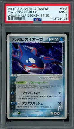 Pokemon Japanese Kyogre 013/033 Aqua Half Deck Holo 1st Ed. PSA 9 MINT - Image 1