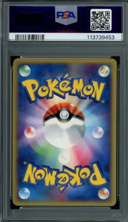 Pokemon Japanese Kyogre 013/033 Aqua Half Deck Holo 1st Ed. PSA 9 MINT - Image 2