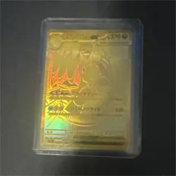 Pokemon Dragonite GX Full Art Holo Japanese Card Standard Size 370 HP - Image 1