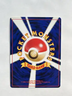 Pokemon Dark Gengar no.094 Darkness and to Light Holo Rare Japanese Card LP - Image 2