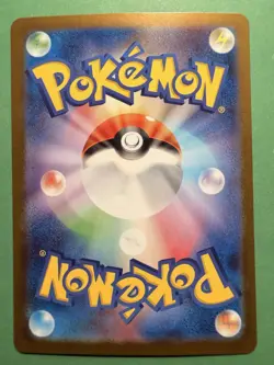 WEEZING 105/098 SV10 GLORY OF TEAM ROCKET AR FULL ART POKEMON JAPANESE HOLO CARD - Image 2