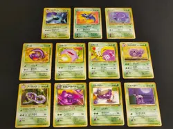 11 cards Pokemon card Japanese Old Back Banned Art Grimer No.088 lot dark eb161 - Image 1
