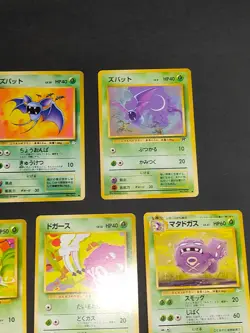 11 cards Pokemon card Japanese Old Back Banned Art Grimer No.088 lot dark eb161 - Image 4