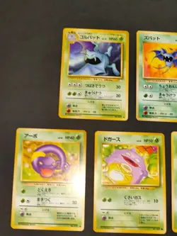 11 cards Pokemon card Japanese Old Back Banned Art Grimer No.088 lot dark eb161 - Image 5