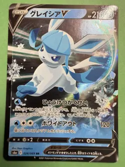 Glaceon V - 024/069 - RR - Eevee Heroes - s6a - Japanese - Pokemon Card - Image 1