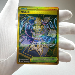 Jamming Tower 132/098 UR Sv10: Glory of Team Rocket Holo Korean Pokemon Card TCG - Image 1