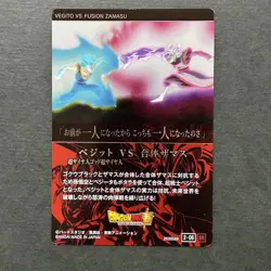 S4236 Vegito vs Zamasu SR Holo Japanese Dragon Ball Itajaga Card Vol.2 D28 - Image 2