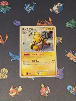 Pokemon Cards Electivire DP4 Holo Promo Half Deck JAPANESE - (MP) - Image 1