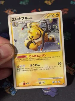 Pokemon Cards Electivire DP4 Holo Promo Half Deck JAPANESE - (MP) - Image 2