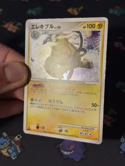 Pokemon Cards Electivire DP4 Holo Promo Half Deck JAPANESE - (MP) - Image 3