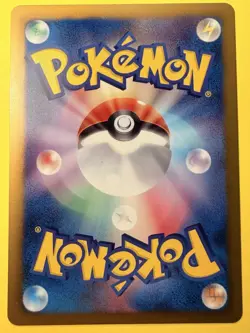 Sewaddle 005/093 Japanese Black & White EX Battle Boost EBB Pokemon TCG Card GD - Image 2