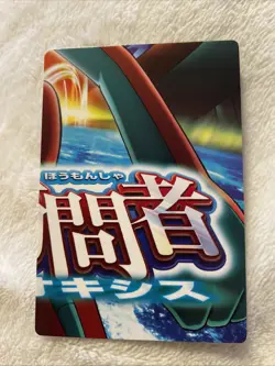 Deoxys Pokemon Adventure Card Pikachu The Movie 2004 Nintendo Japanese Very Rare - Image 2