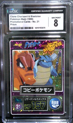 Graded 8 NM/Mint Clone Charizard & Blastoise Pokemon Meiji Promotional Card #21 - Image 1