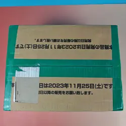 ONE PIECE CARD GAME OP-06 BANDAI NAMCO 2023 SEALED CASE - Image 5