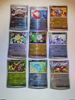 Pokemon - Korean - 151 - Pokeball - NM Lot Of 9 Cards - Image 1