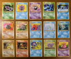 Pokemon Fossil Set - Complete Common & Uncommon - 32 Cards - 1996 Japanese - NM - Image 1