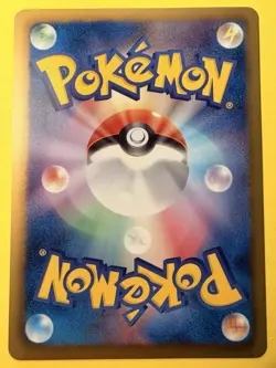 Japanese - Zorua - 073/093 - Reverse - Pokemon Card - EX Battle Boost - NM - Image 2