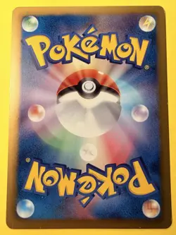 Plusle 039/093 - 2013 - EBB - Pokemon Card - Japanese - LP+ - Image 2