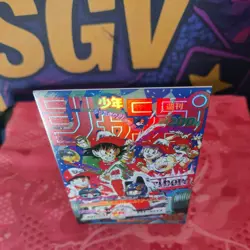 Dragon Ball Custom-Made Holo Foil Card Manga Japanese Magazine ACG CCG - Image 2