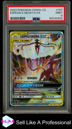 ESPEON & DEOXYS GX SUPER RARE POKEMON SIMPLIFIED CHINESE CSM2B 2023 167 PSA 9 - Image 1