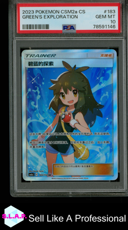 GREEN'S EXPLORATION SUPER RARE POKEMON SIMPLIFIED CHINESE CSM2A 2023 183 PSA 10 - Image 1