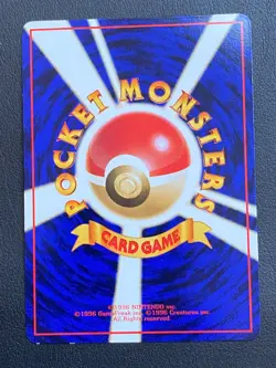 JAPANESE POKEMON HORSEA No.116 GLOSSY VENDING SERIE 3 HYPOTREMPE - NM+ - Image 2