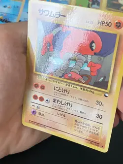JAPANESE POKEMON HITMONLEE No.106 GLOSSY VENDING SERIE 2 KICKLEE - EXC/NM - Image 2