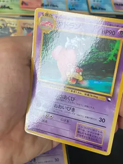 JAPANESE POKEMON SLOWBRO No.080 GLOSSY VENDING SERIE 3 FLAGADOSS - EXC/NM - Image 2